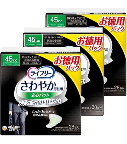 Amazon.co.jp: ライフリー 【まとめ買い】【尿もれパッド男性用 80